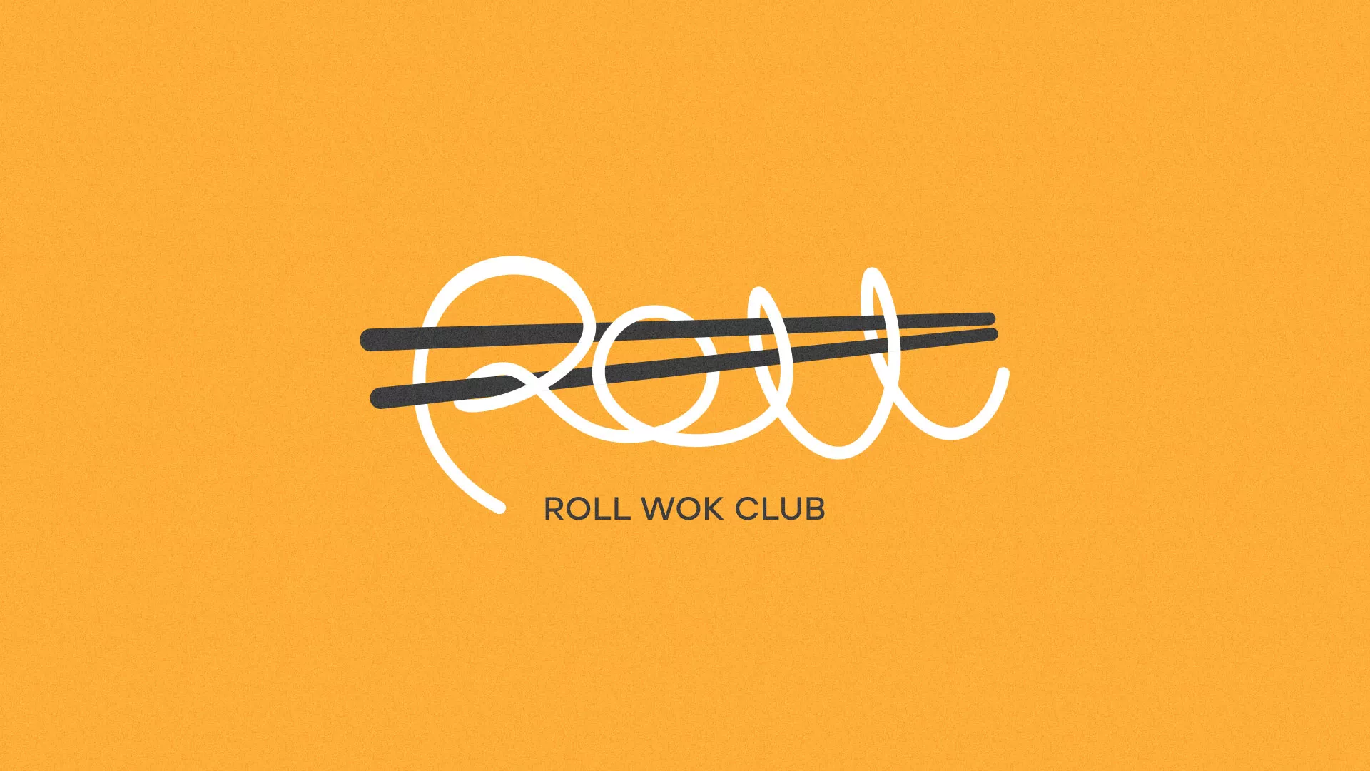Создание дизайна упаковки суши-бара «Roll Wok Club» в Кириллове